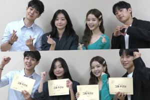 Choi Woo Shik, Kim Da Mi, Noh Jung Ui et Kim Sung Cheol anticipent une nouvelle rom-com lors de la première lecture du scénario