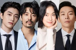 Kwak Dong Yeon, Kim Joo Heon, Ok Ja Yeon et Yang Kyung Won rejoindront le drame tvN avec Lee Jong Suk et YoonA