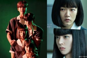 Shim Dal Gi, Bomin de Golden Child, Hongseok de PENTAGON et bien d'autres font des camarades de classe inhabituels dans des affiches "Shadow Beauty"