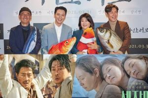 Lauréats des prix 2021 de l'Association coréenne des critiques de cinéma