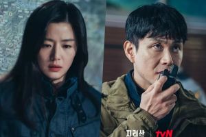 Jun Ji Hyun, Oh Jung Se et d'autres se lancent dans une mission de sauvetage pour retrouver Go Min Si dans "Jirisan"