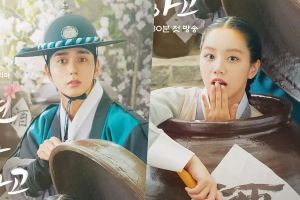 Yoo Seung Ho cherche désespérément Hyeri dans des affiches hilarantes pour le prochain drame romantique