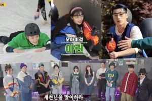 Casting de "Running Man", San d'ATEEZ, Arin d'Oh My Girl et "The Penthouse" Jin Ji Hee se battent pour sauver le monde dans un aperçu passionnant