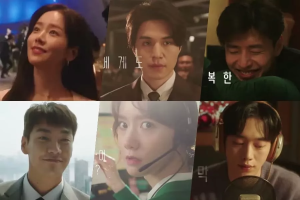 Han Ji Min, Lee Dong Wook, Kang Ha Neul et bien d'autres regardent la romance du Nouvel An dans le teaser du film étoilé "Happy New Year"