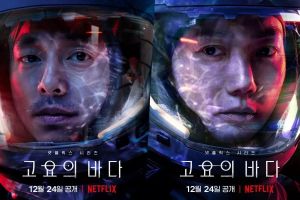 Gong Yoo, Bae Doona et bien d'autres vont dans l'espace pour une mission secrète sur des affiches pour "The Silent Sea"