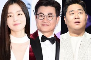 Han Sun Hwa, Kim Sung Joo et Moon Se Yoon accueilleront les KBS Entertainment Awards 2021