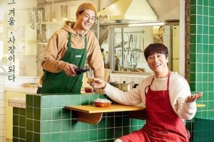 Cha Tae Hyun et Jo dans l'émission de variétés de Sung "Unexpected Business" confirmé pour la deuxième saison