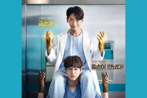 Rain et Kim Bum sont un duo chaotique de médecins en affiche pour un nouveau drame fantastique