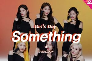 EVERGLOW Cover Girl's Day "Quelque chose" dans Fiery Relay Dance Challenge