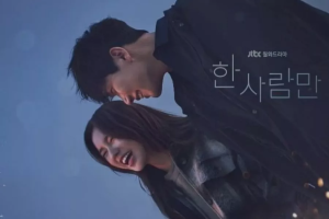 3 raisons de suivre le prochain drame d'Ahn Eun Jin "The One And Only"