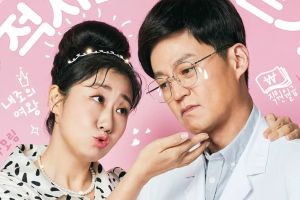 Ra Mi Ran réconforte Lee Seo Jin, criblé de dettes, dans une nouvelle affiche pour la prochaine comédie dramatique