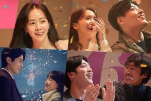 Han Ji Min, YoonA, Kang Ha Neul, Lee Dong Wook, Lee Kwang Soo et bien d'autres accueillent la nouvelle année avec des affiches "A Year-End Medley"