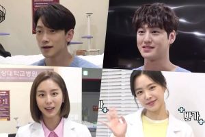 Apink's Rain, Kim Bum, Uee et Son Naeun présentent leurs personnages de "Ghost Doctor"