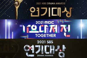 KBS remporte l'épreuve de force annuelle des cotes d'écoute entre les KBS Drama Awards, les SBS Drama Awards et le MBC Music Festival