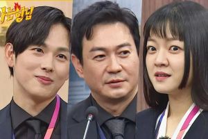 Im Siwan, Go Ah Sung et Park Yong Woo rejoignent Chaotic Company dans l'avant-première de "Knowing Bros"