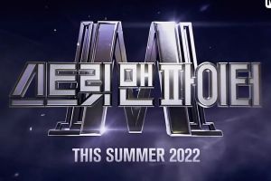 Mnet annonce "Street Man Fighter" pour l'été 2022