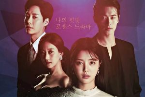 MBC va étendre "The Second Husband" à 30 épisodes