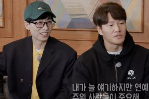 Yoo Jae Suk plaisante en disant que la styliste de Kim Jong Kook est stressée par son travail