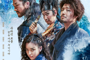 Han Hyo Joo, Kang Ha Neul, Lee Kwang Soo et Kwon Sang Woo partent pour une aventure épique dans l'affiche de la suite de "The Pirates"