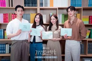Park Min Young, Song Kang, Yura et Yoon Bak montrent une chimie exceptionnelle lors de la lecture du scénario de "Prévision de l'amour et de la météo"
