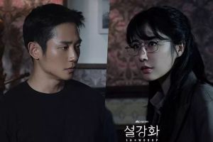 Jung Hae In et Yoo In Na se regardent alors que la tension monte sur "Snowdrop"