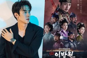 Yoo Yeon Seok parle de la récente controverse sur la maltraitance des animaux sur le tournage de "The King Of Tears, Lee Bang Won"
