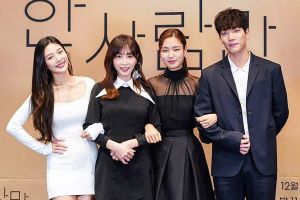 Ahn Eun Jin, Kim Kyung Nam, Red Velvet's Joy et Kang Ye Won parlent de leurs scènes préférées de "The One And Only"