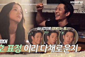 Jung Hae In n'arrête pas de rire à haute voix pendant le tournage d'une scène sérieuse pour "Snowdrop"