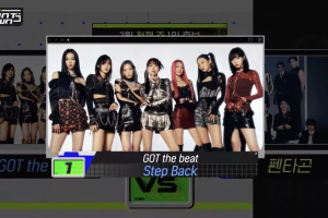 GOT the beat remporte la 2ème victoire pour "Step Back" sur "M Countdown"