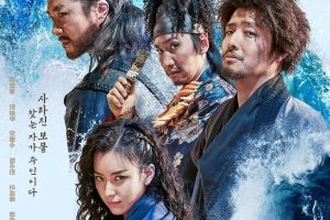 "The Pirates 2" devient le premier film coréen de 2022 à dépasser le million de spectateurs