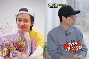 Yoo Jae Suk partage une mise à jour sur la façon dont Song Ji Hyo se comporte en quarantaine sur "Running Man"