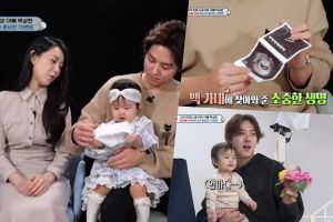 Baek Sung Hyun révèle sur "Le retour de Superman" que lui et sa femme attendent leur deuxième enfant