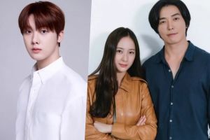 Sanha d'ASTRO rejoint Kim Jae Wook et Krystal dans le prochain drame romantique