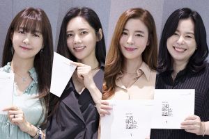 Lee Yo Won, Chu Ja Hyun, Jang Hye Jin et bien d'autres montrent leur chimie en tant que mères férocement compétitives lors de la lecture du scénario d'un nouveau drame