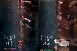 Jin Goo, Ha Do Kwon et Lee Won Geun n'ont que 24 heures pour atteindre leurs objectifs dans le nouveau drame "A Superior Day"