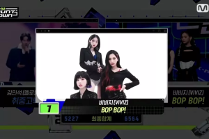 VIVIZ remporte la 2e victoire avec "BOP BOP!" dans "M Compte à rebours" ; Performances de Taeyeon, Apink, Wonho et plus