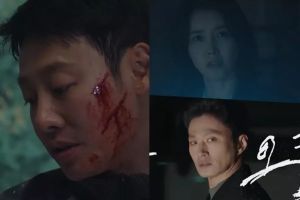 Kim Sung Kyu et Chae Jung Ahn sont terrifiés par les meurtres de Kim Dong Wook dans le teaser d'un nouveau drame