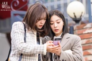 Kim Sejeong et Seol In Ah sont incomparables dans le nouveau drame "Une proposition commerciale"