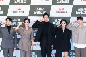 Ahn Bo Hyun, Jo Bo Ah et bien d'autres expliquent pourquoi ils ont choisi de jouer dans "Le procureur militaire Doberman" + ce qui distingue le drame