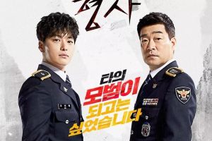 Son Hyun Joo diagnostiqué avec COVID-19 + "The Good Detective" Saison 2 arrête le tournage