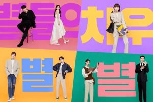 Lee Sung Kyung, Kim Young Dae et bien d'autres font briller l'industrie du divertissement dans une affiche vibrante pour la prochaine comédie rom