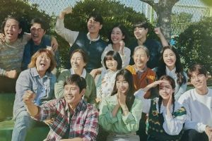 Lee Byung Hun, Han Ji Min, Shin Min Ah, Kim Woo Bin et bien d'autres cherchent le bonheur dans les affiches "Our Blues"