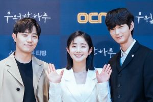 Jin Goo, Lee Won Geun et Im Hwa Young expliquent en quoi leurs personnages "A Superior Day" diffèrent des anciens rôles, comparent le drame au Webtoon, etc.