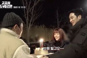 Ahn Bo Hyun et Jo Bo Ah préparent une surprise d'anniversaire pour le réalisateur sur le tournage de "Le procureur militaire Doberman"