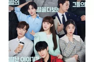 Kim Young Dae, Lee Sung Kyung, Yoon Jong Hoon et bien d'autres montrent des facettes contrastées de l'industrie du divertissement dans l'affiche de "Sh ** ting Stars"