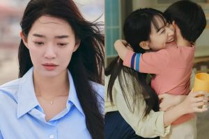 Shin Min Ah est une mère qui vient sur l'île de Jeju avec un secret douloureux dans le drame à venir "Our Blues"