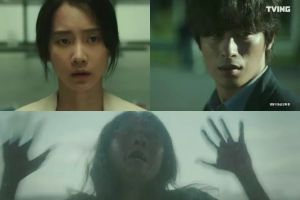 Shin Hyun Been et Goo Kyo Hwan s'impliquent dans un cauchemar infernal dans le teaser "Monstrous"