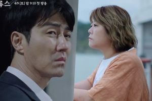 Lee Jung Eun de "Parasite" retrouve son premier amour Cha Seung Won dans le teaser de "Our Blues"