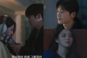 Park Hyung Sik et Han So Hee promettent d'être amis malgré leurs sentiments grandissants dans la vidéo phare de "Soundtrack #1"