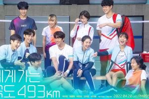 Le drame de badminton "Love All Play" de Chae Jong Hyeop et Park Ju Hyun révèle une affiche d'équipe saine
